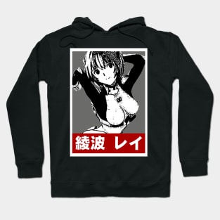 Rei Ayanami Hoodie